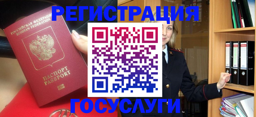 прописка поиск в Чаплыгине